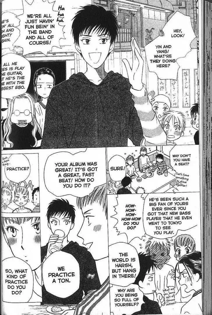 Kare Kano Chapter 50 9